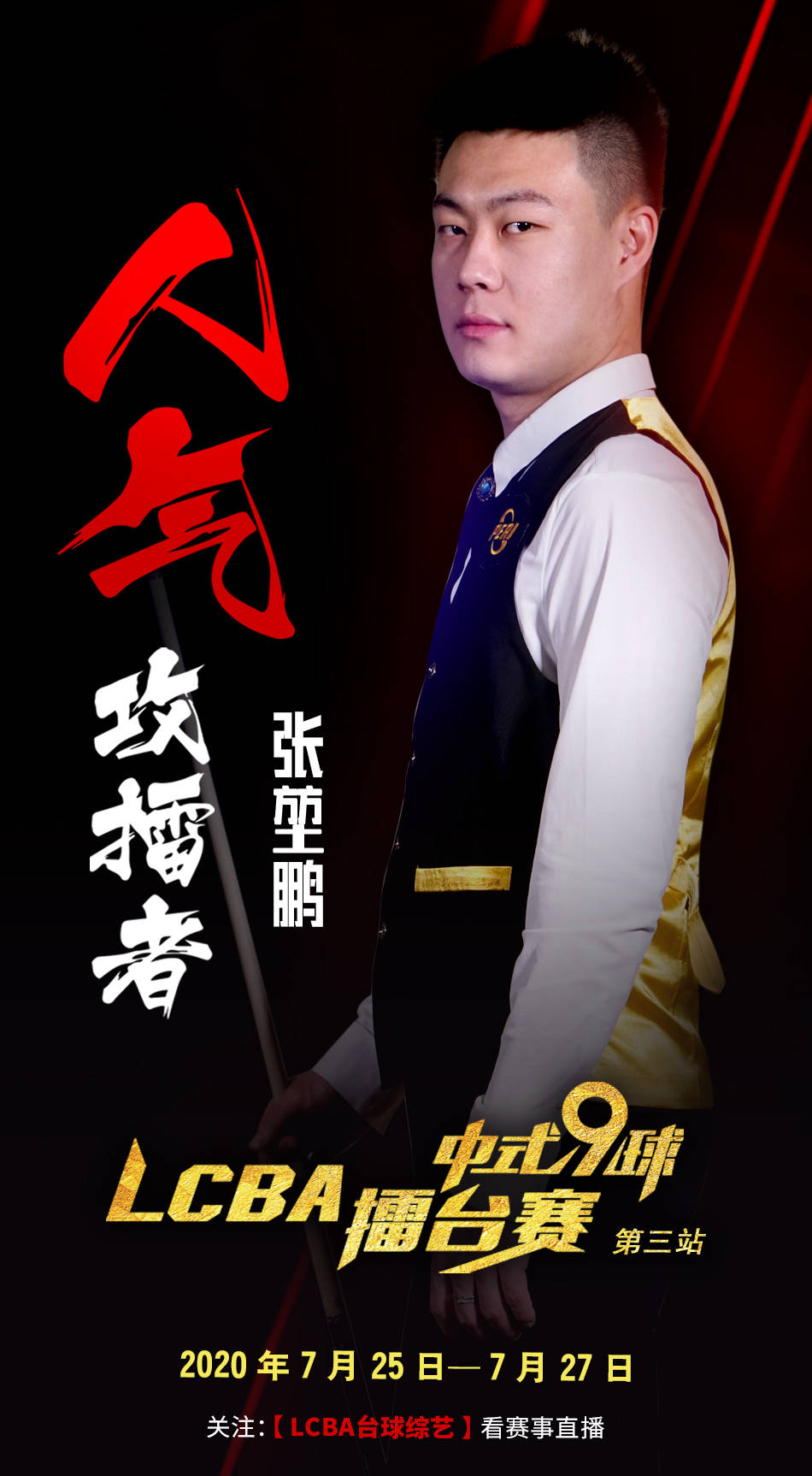 著提升